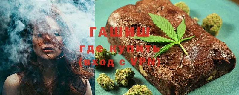 ГАШИШ hashish  blacksprut   Саки 