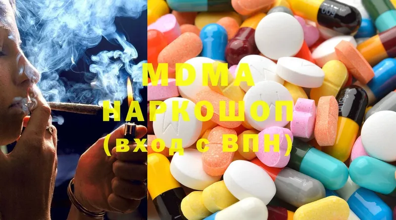 продажа наркотиков  Саки  MDMA Molly 